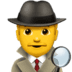 :male_detective: