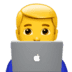 :man_technologist: